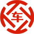 台山昇腾云金服有限公司 